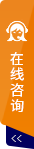 打開客服菜單